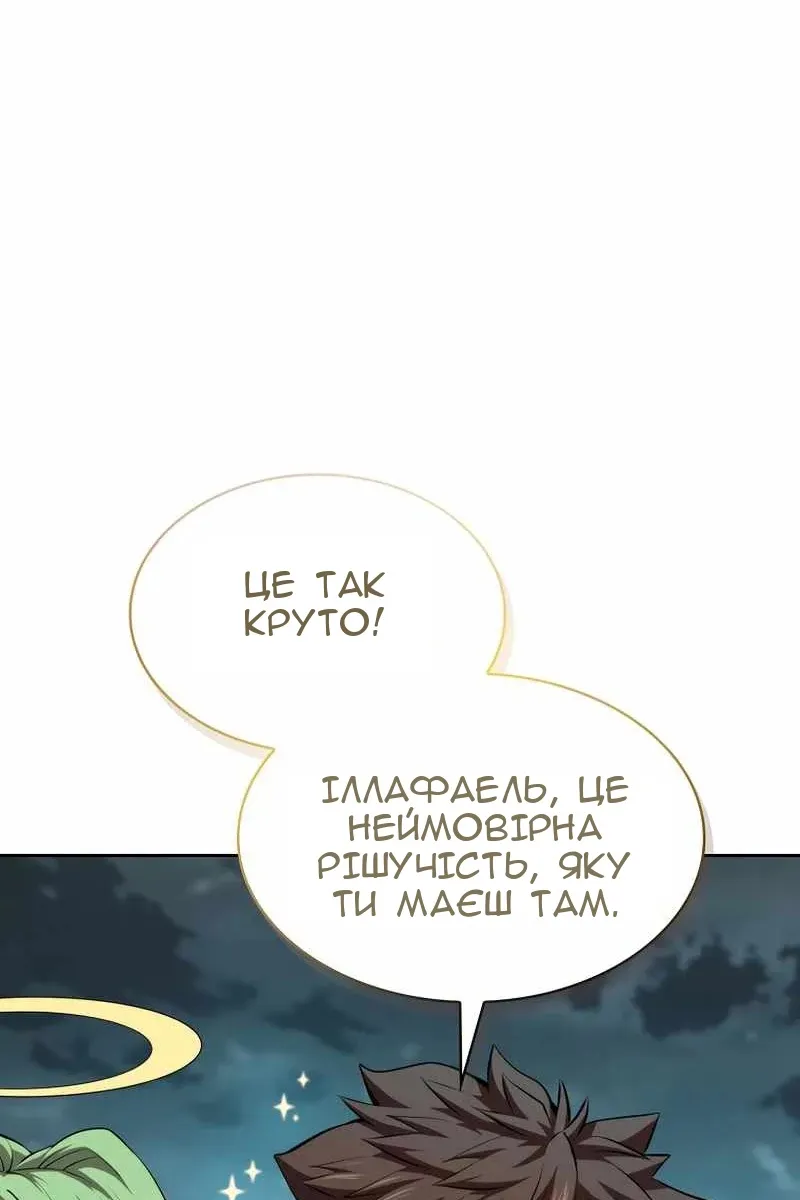 Сторінка 44