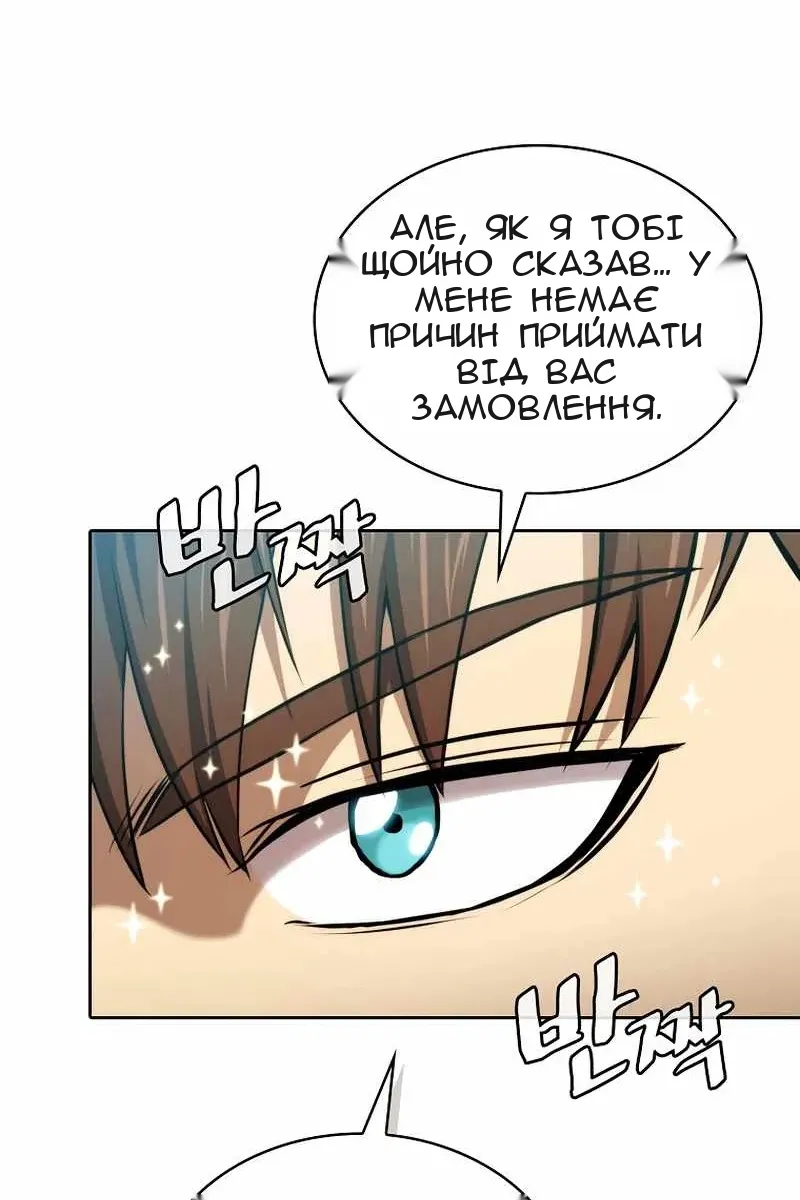 Сторінка 46