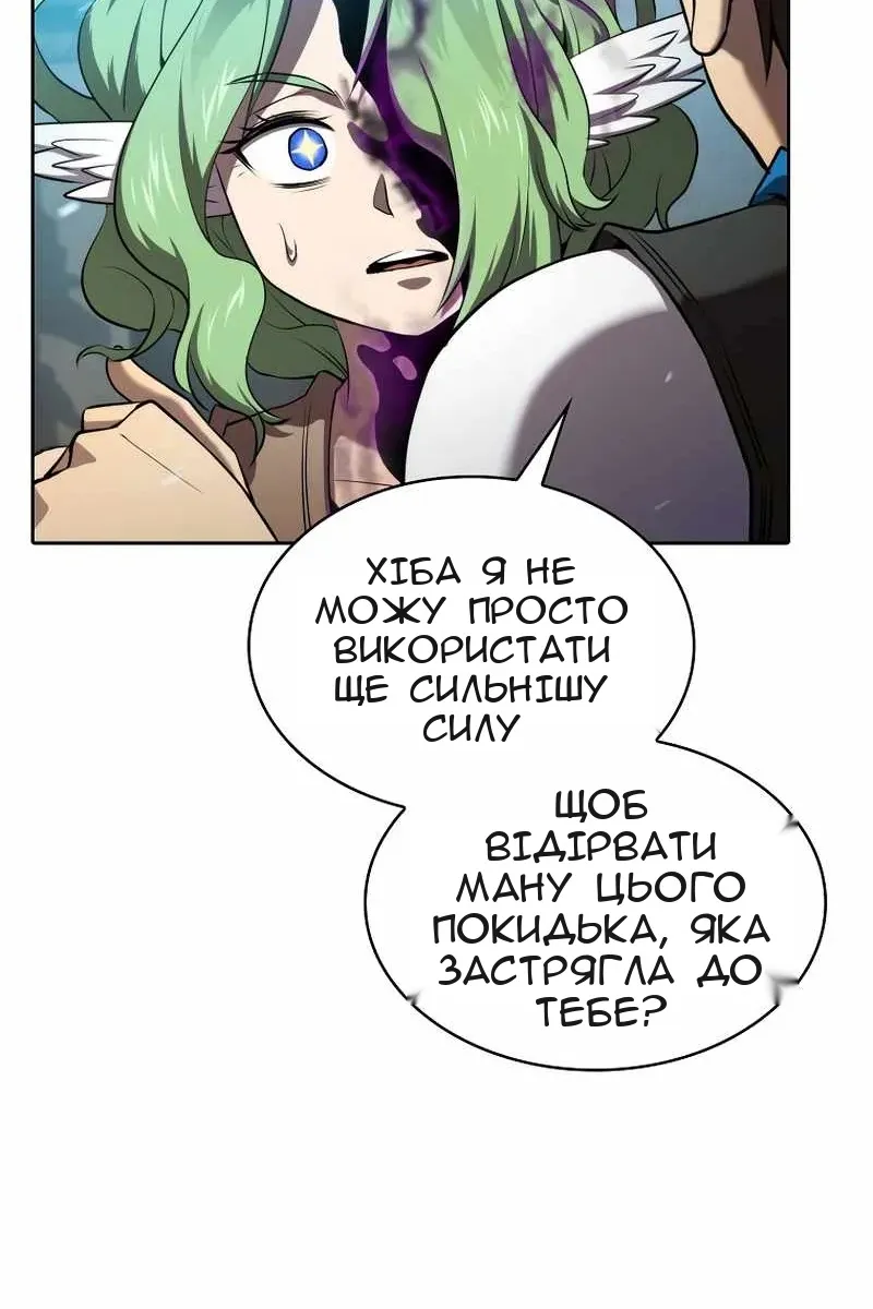 Сторінка 48