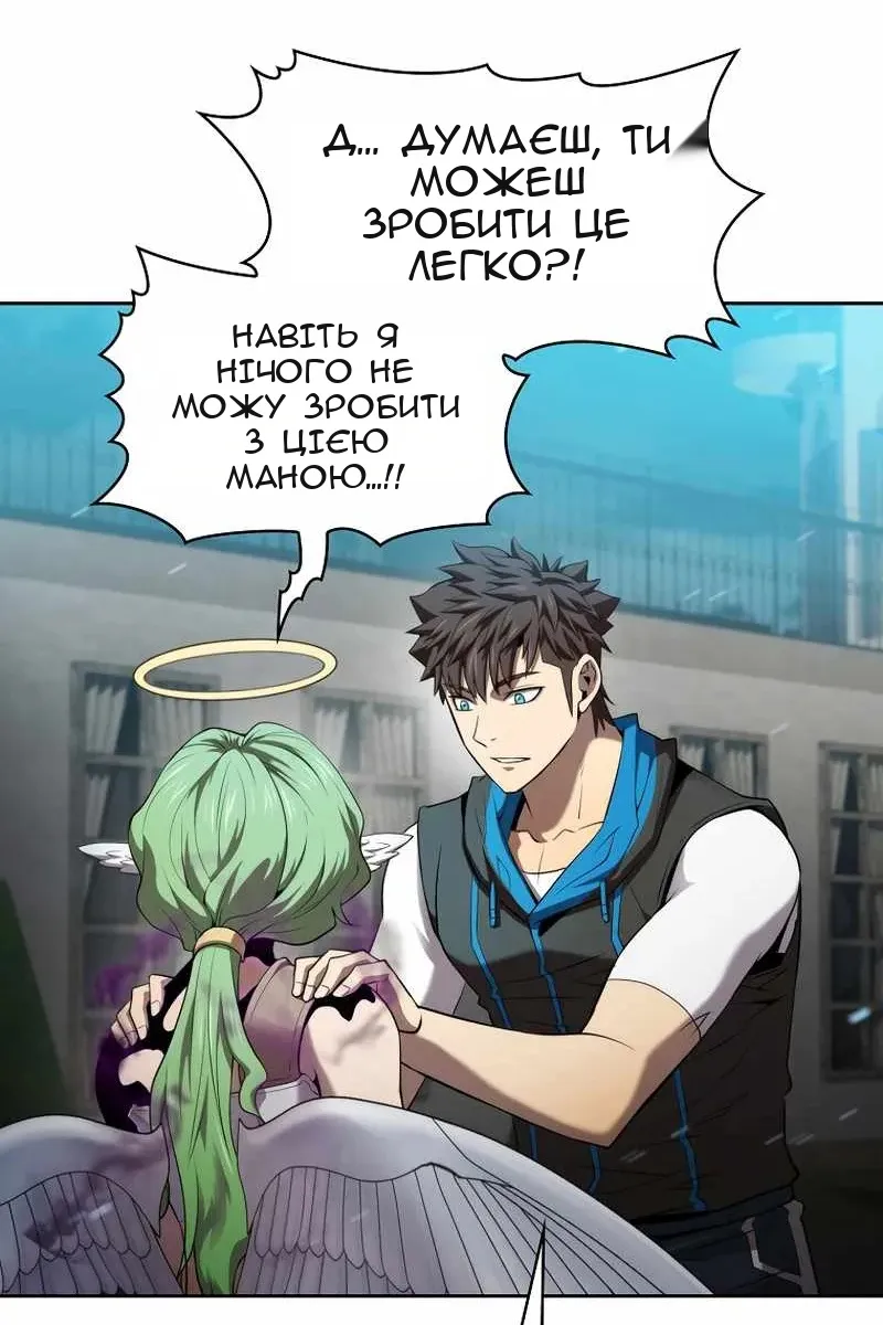 Сторінка 49