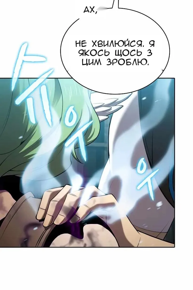 Сторінка 50