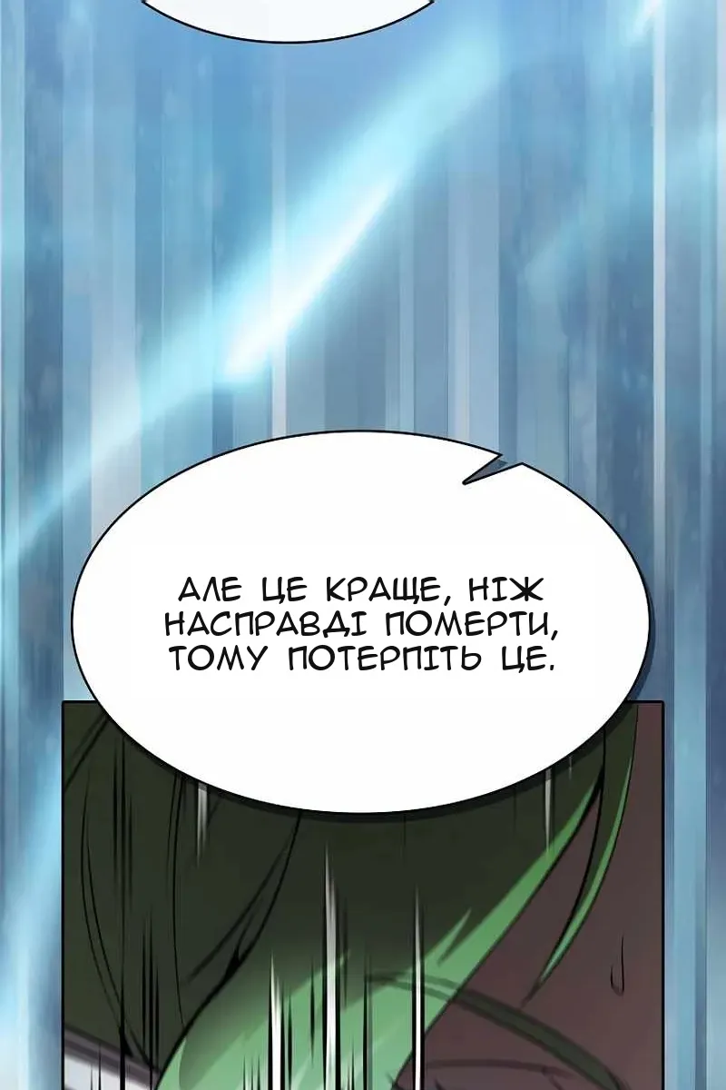 Сторінка 54