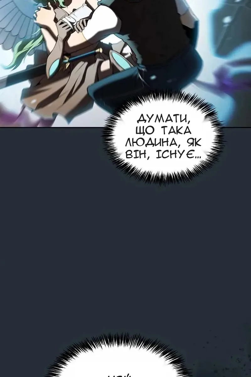 Сторінка 63
