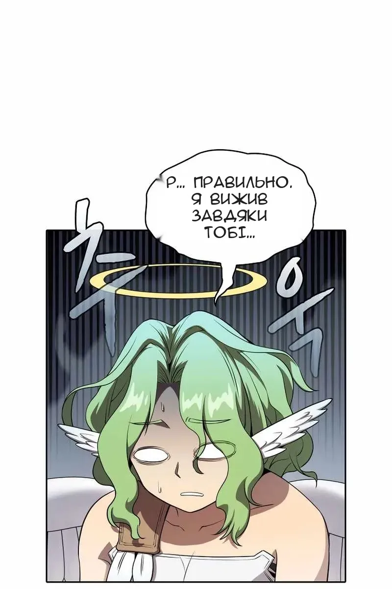 Сторінка 70