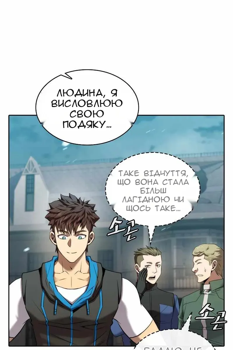 Сторінка 71