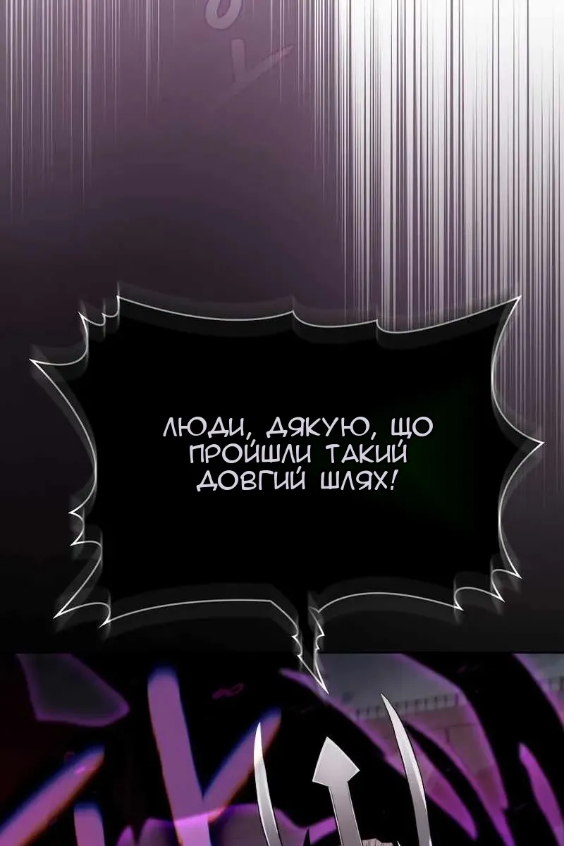 Сторінка 75
