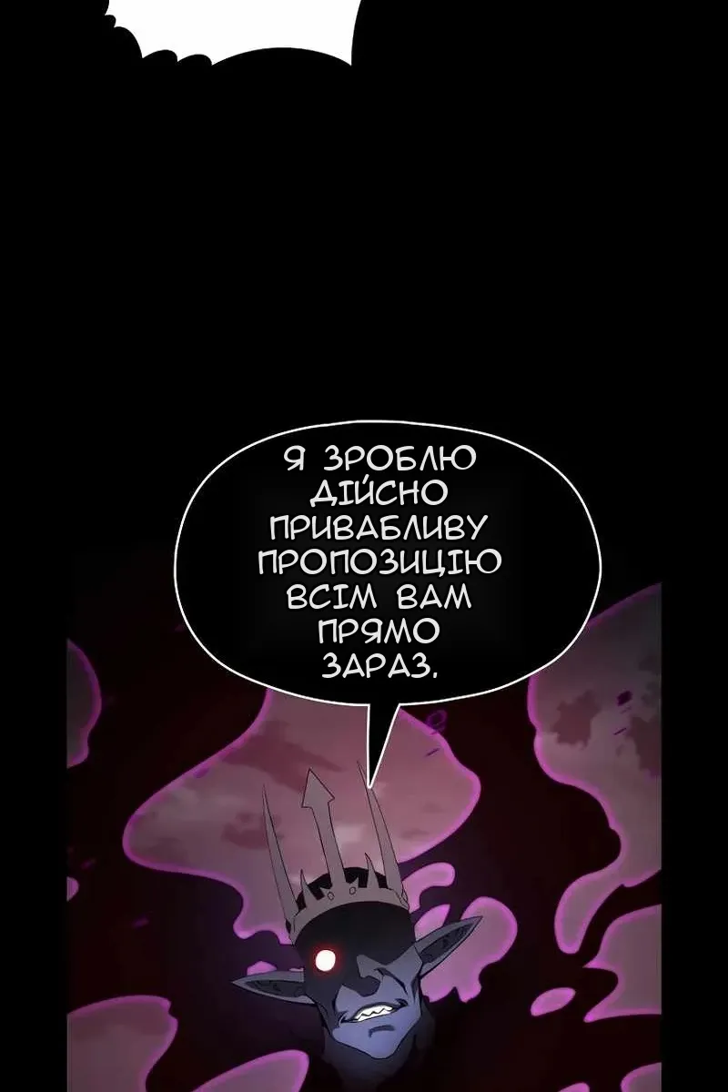 Сторінка 77