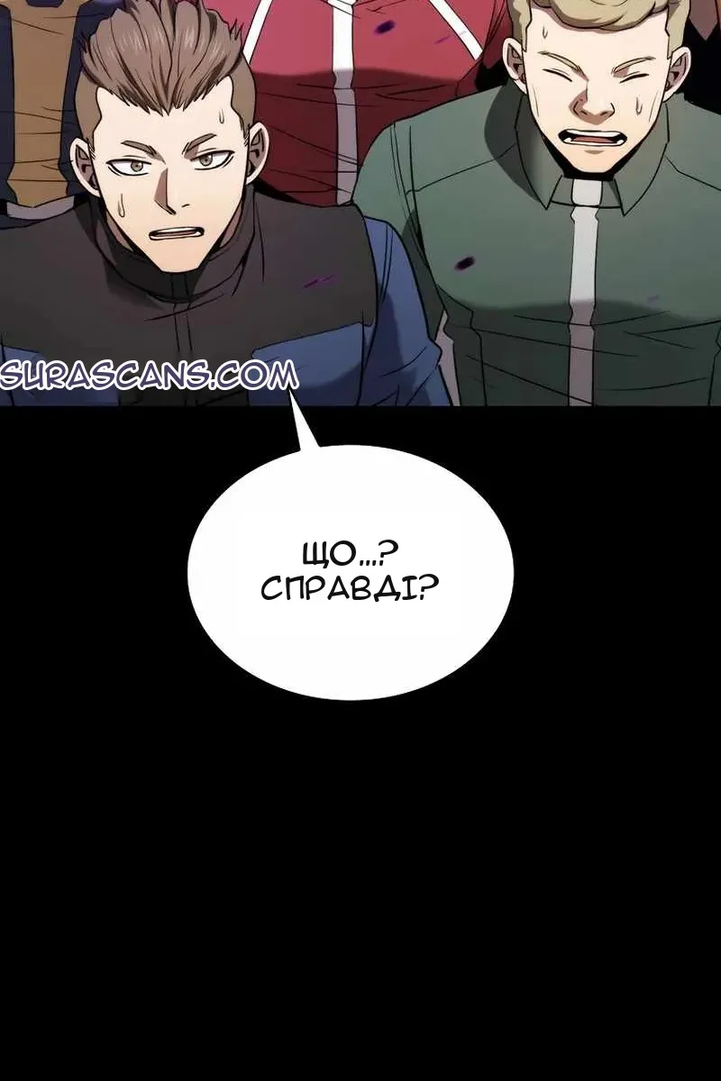 Сторінка 82