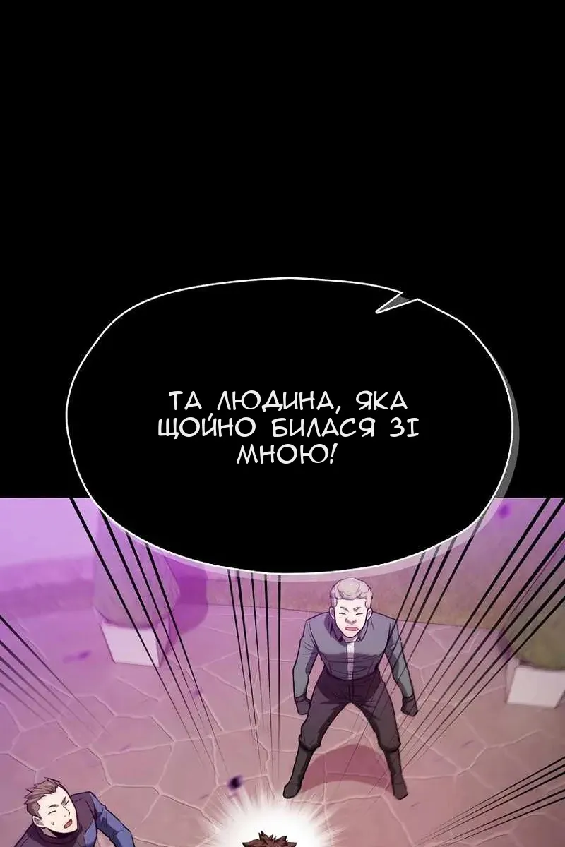 Сторінка 84