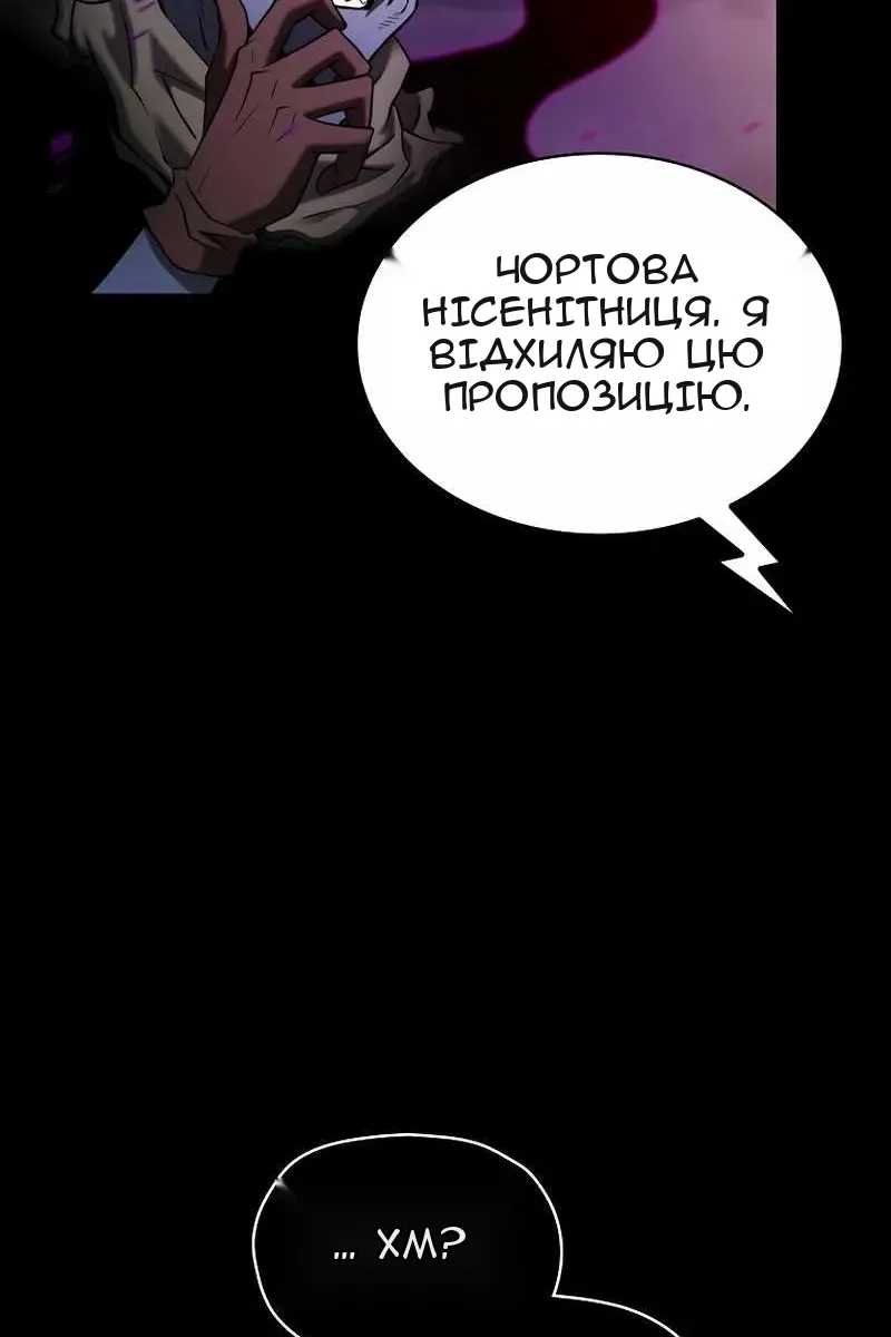 Сторінка 95