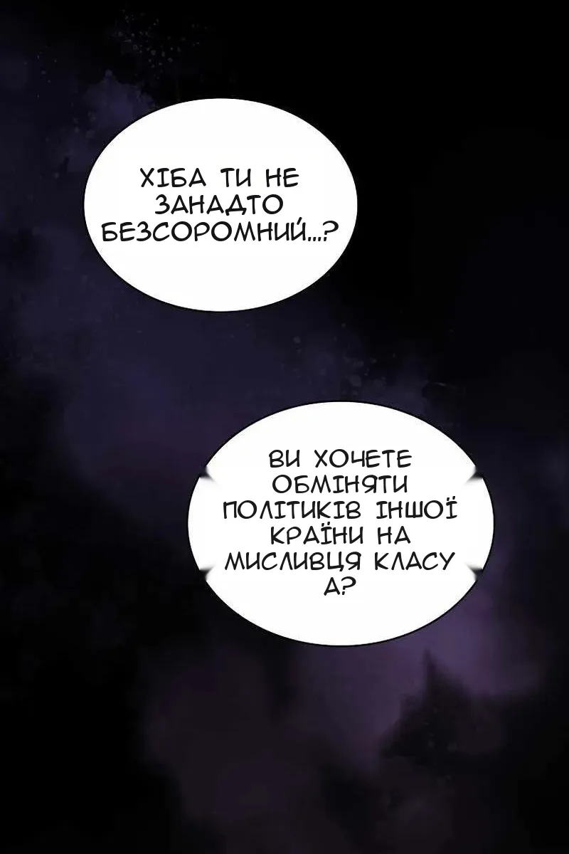 Сторінка 97
