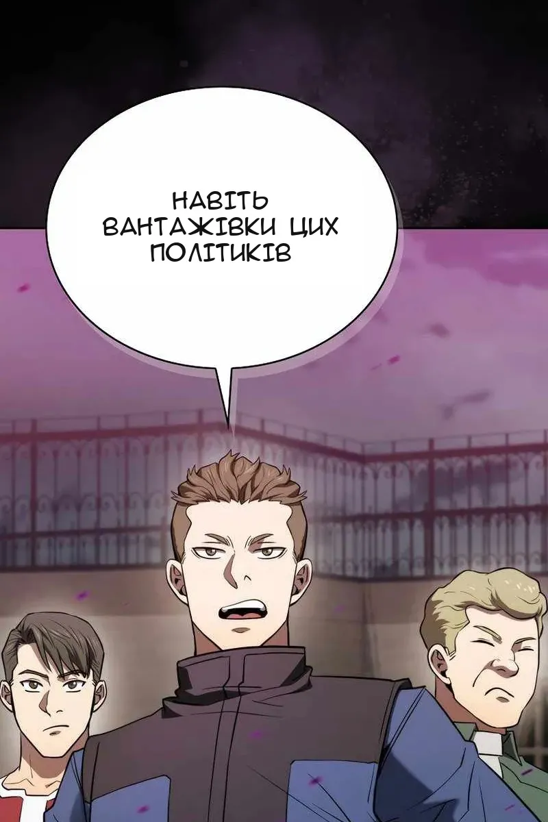 Сторінка 98