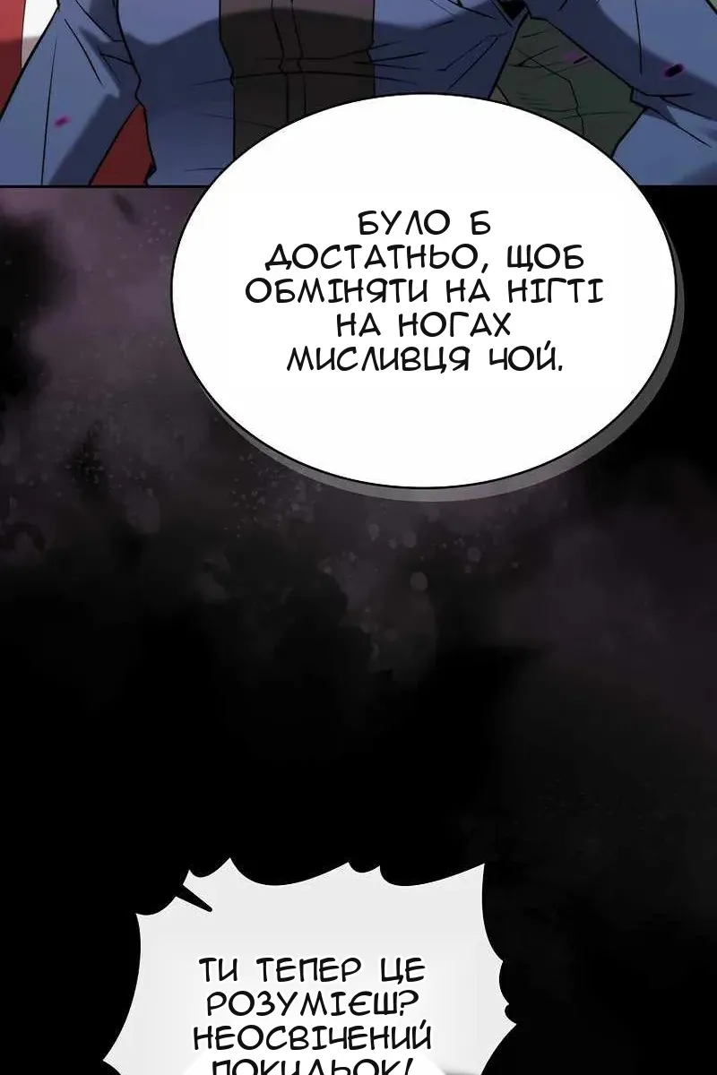 Сторінка 99