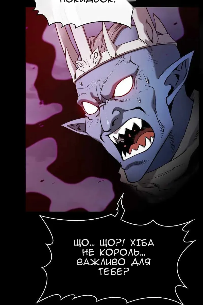 Сторінка 100