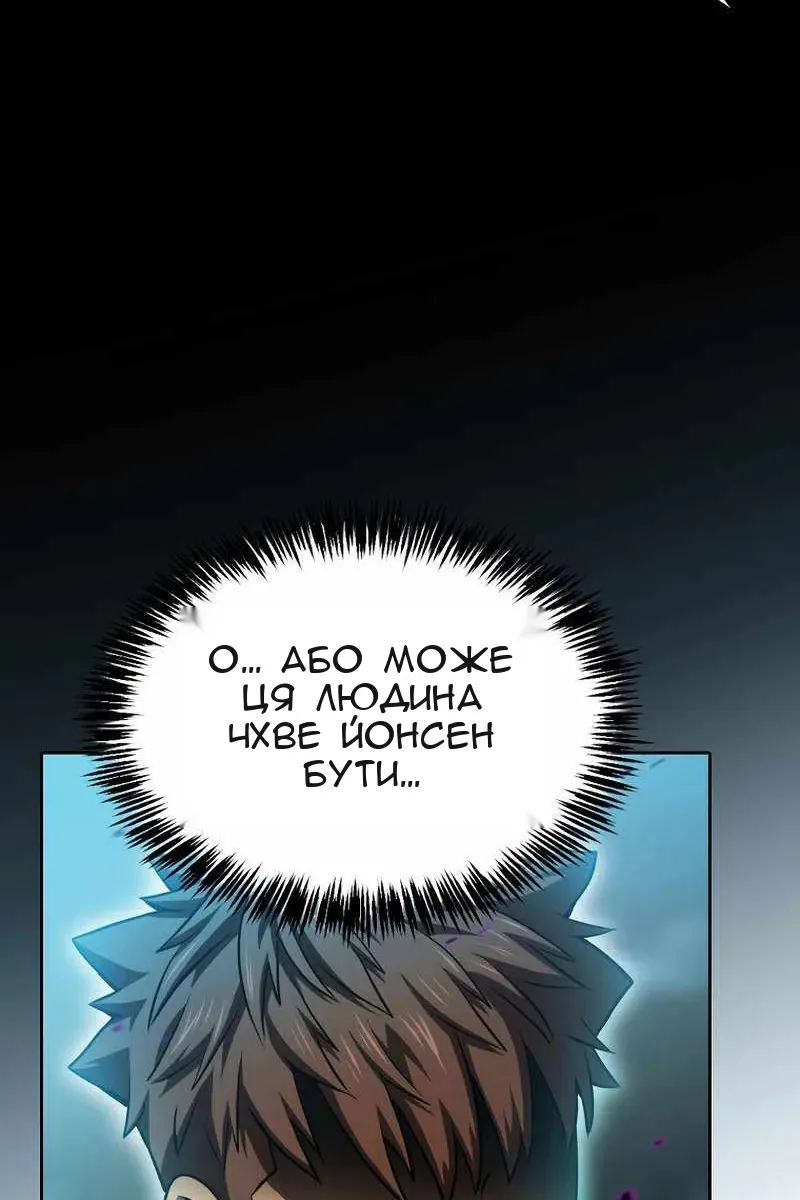 Сторінка 101
