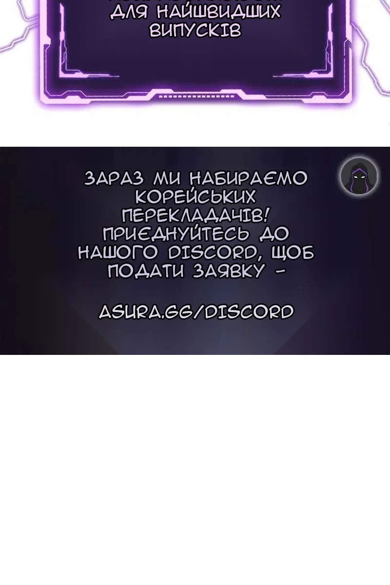 Сторінка 105