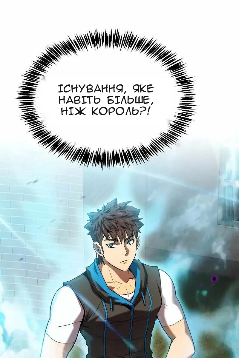 Сторінка 6