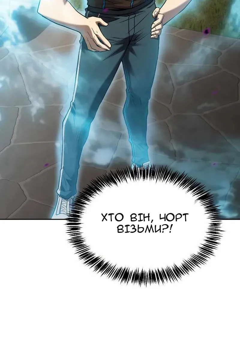 Сторінка 7