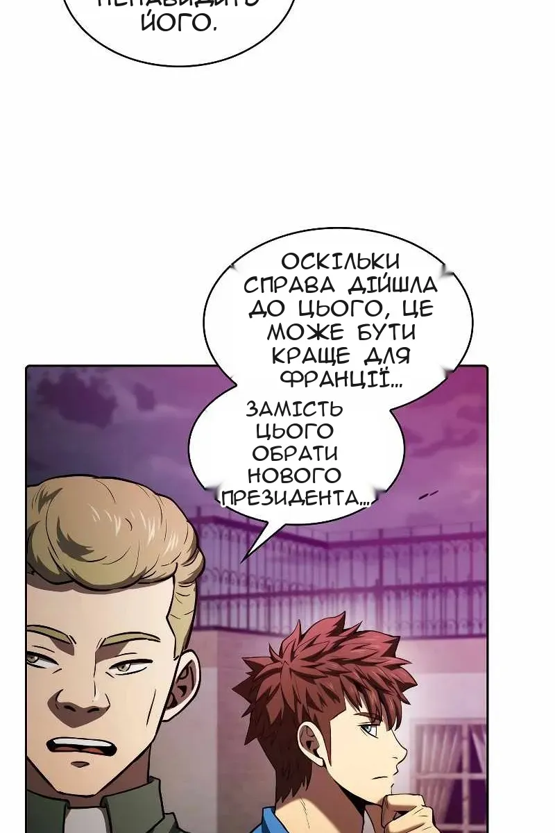 Сторінка 9