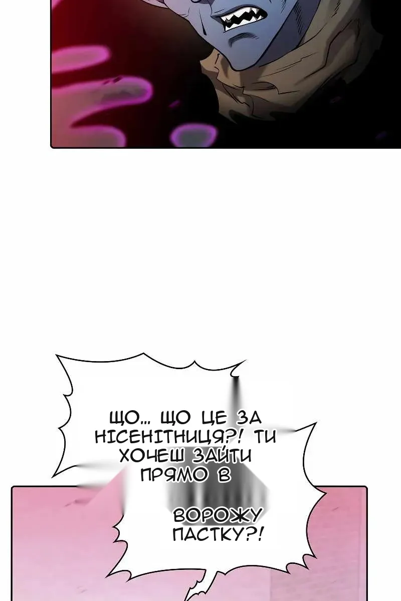 Сторінка 13
