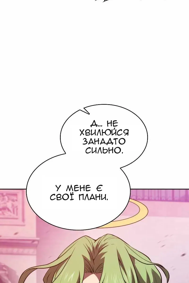 Сторінка 16