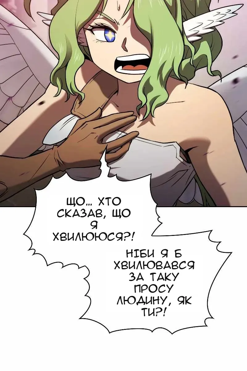 Сторінка 17