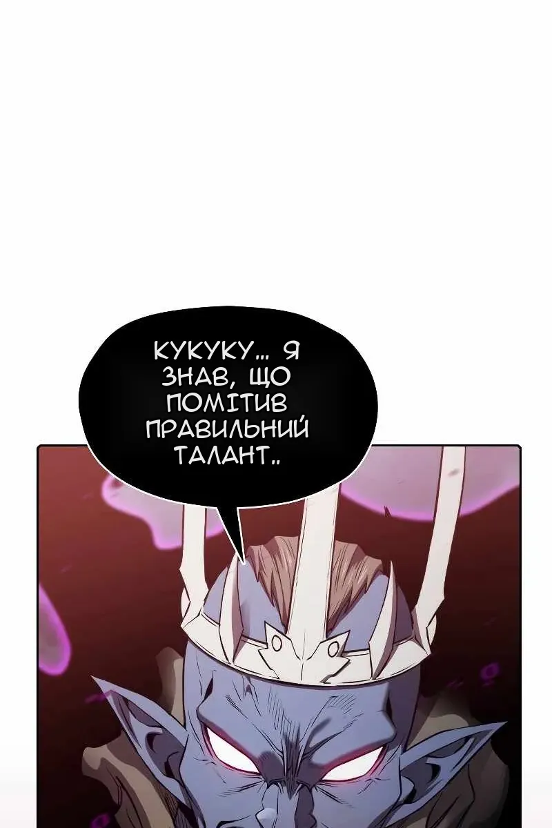 Сторінка 18