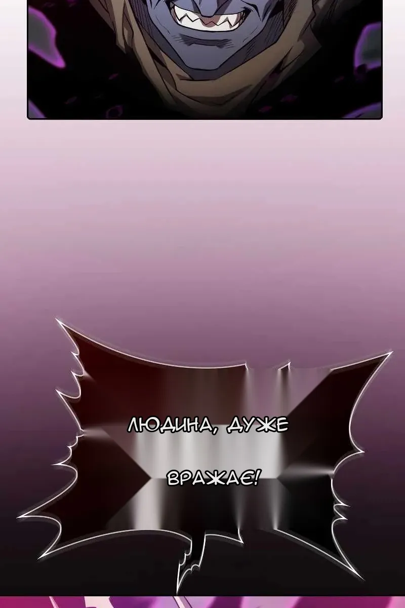 Сторінка 19