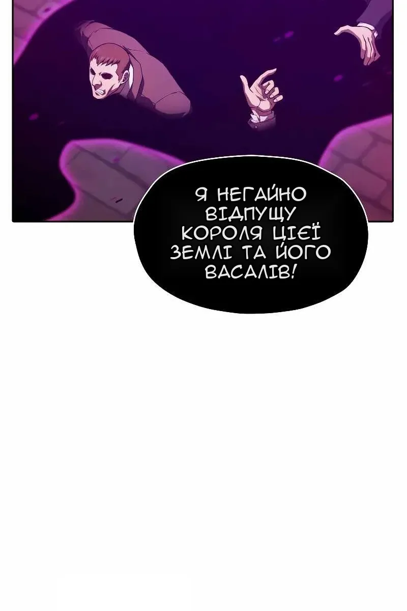 Сторінка 25