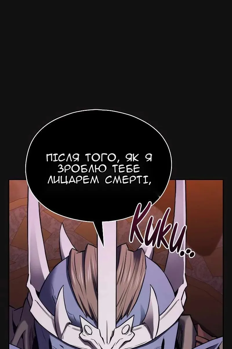 Сторінка 43