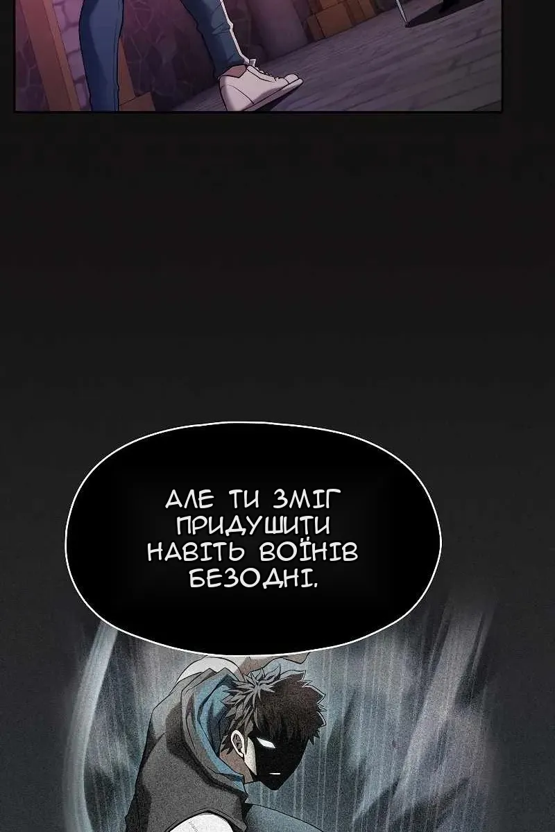 Сторінка 46