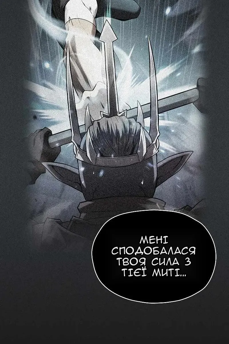 Сторінка 47