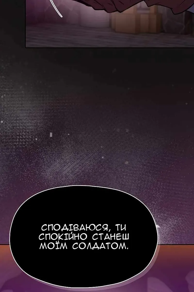 Сторінка 49