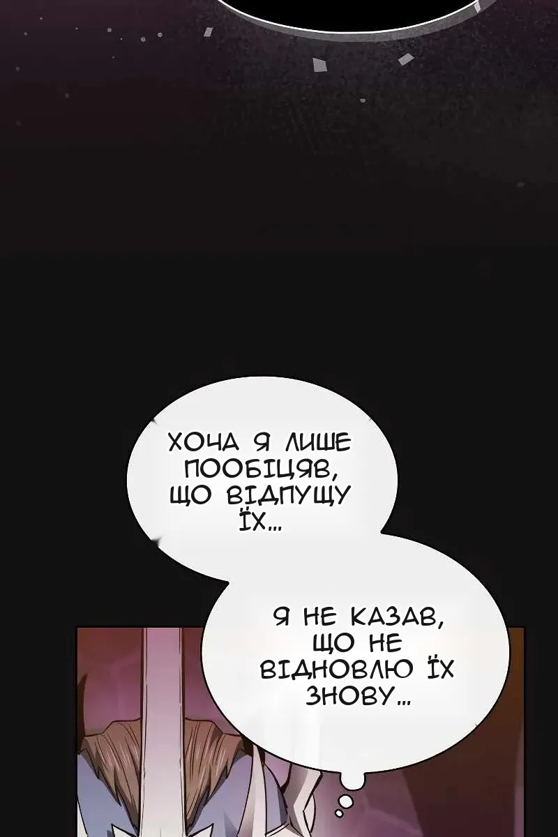 Сторінка 51
