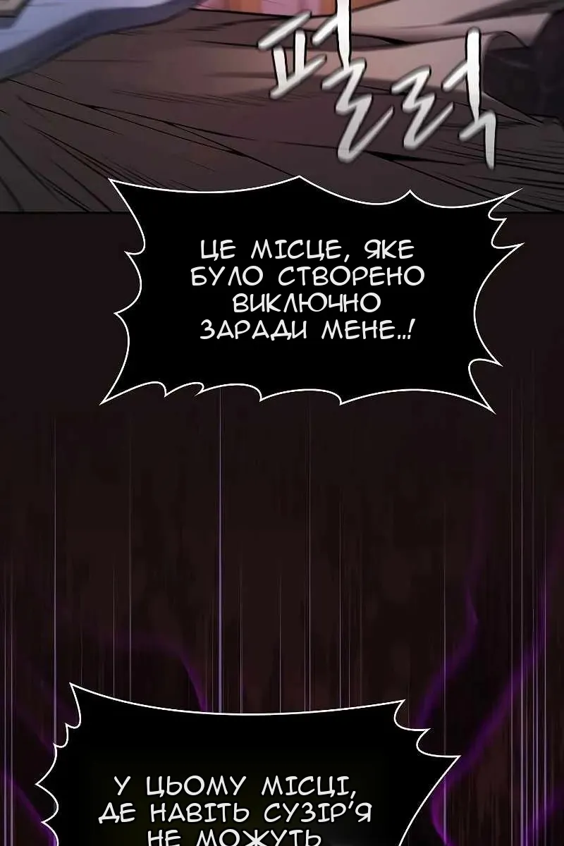 Сторінка 55