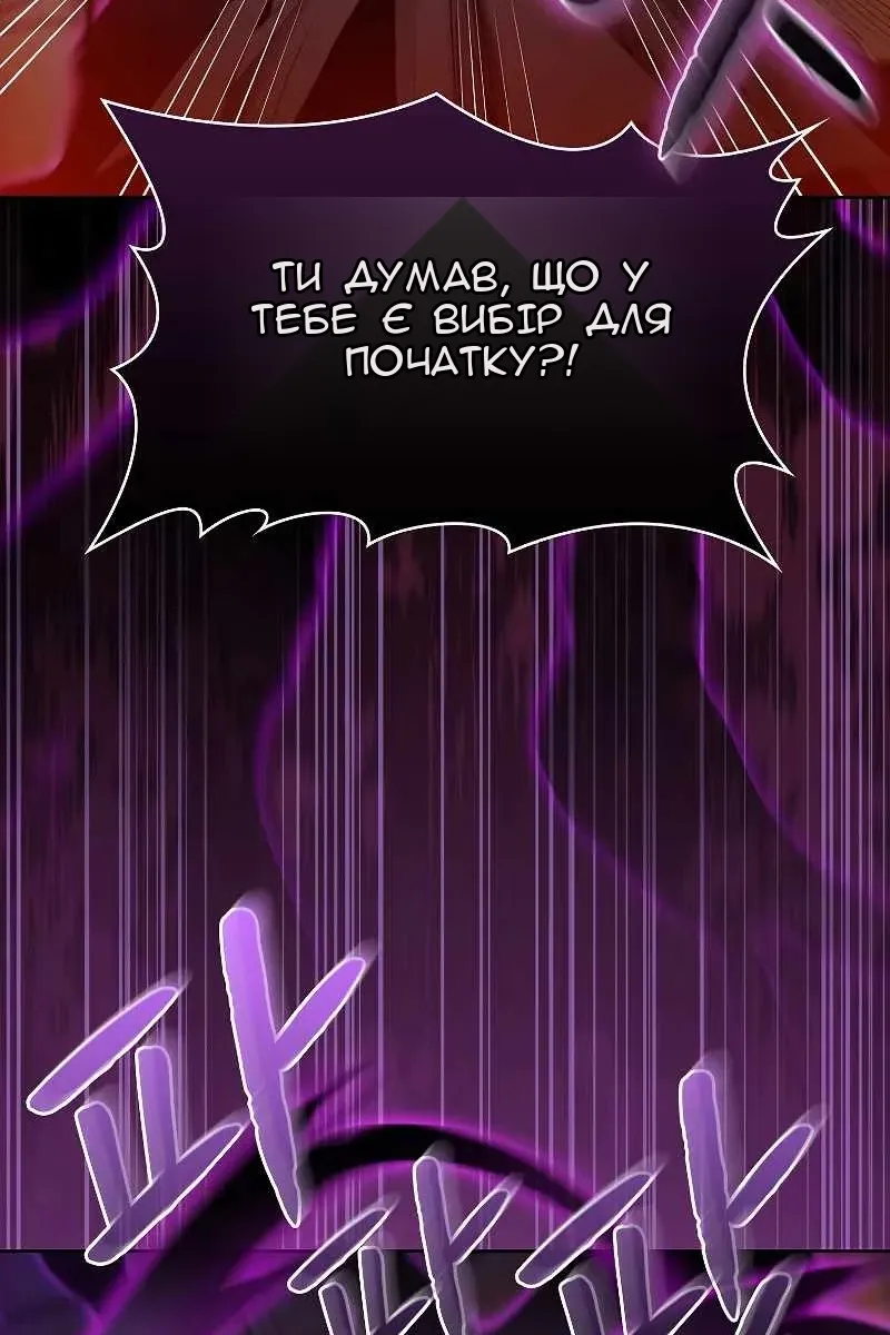 Сторінка 57