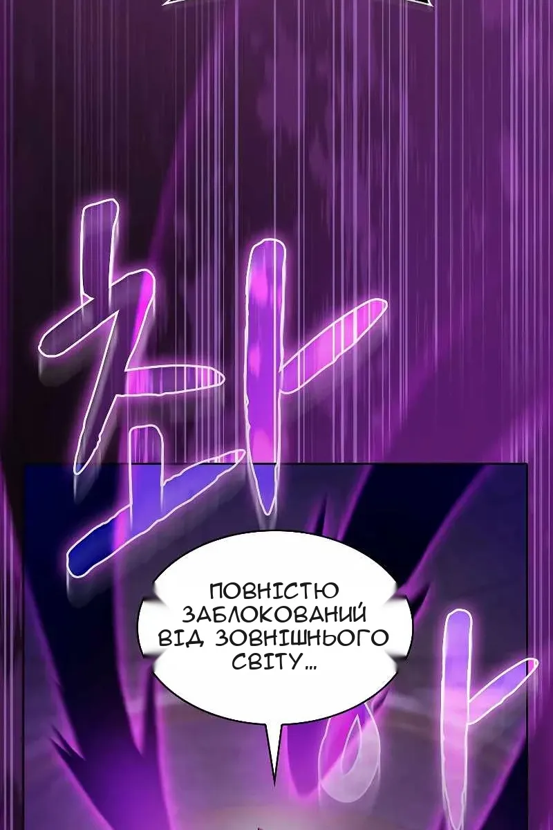 Сторінка 59