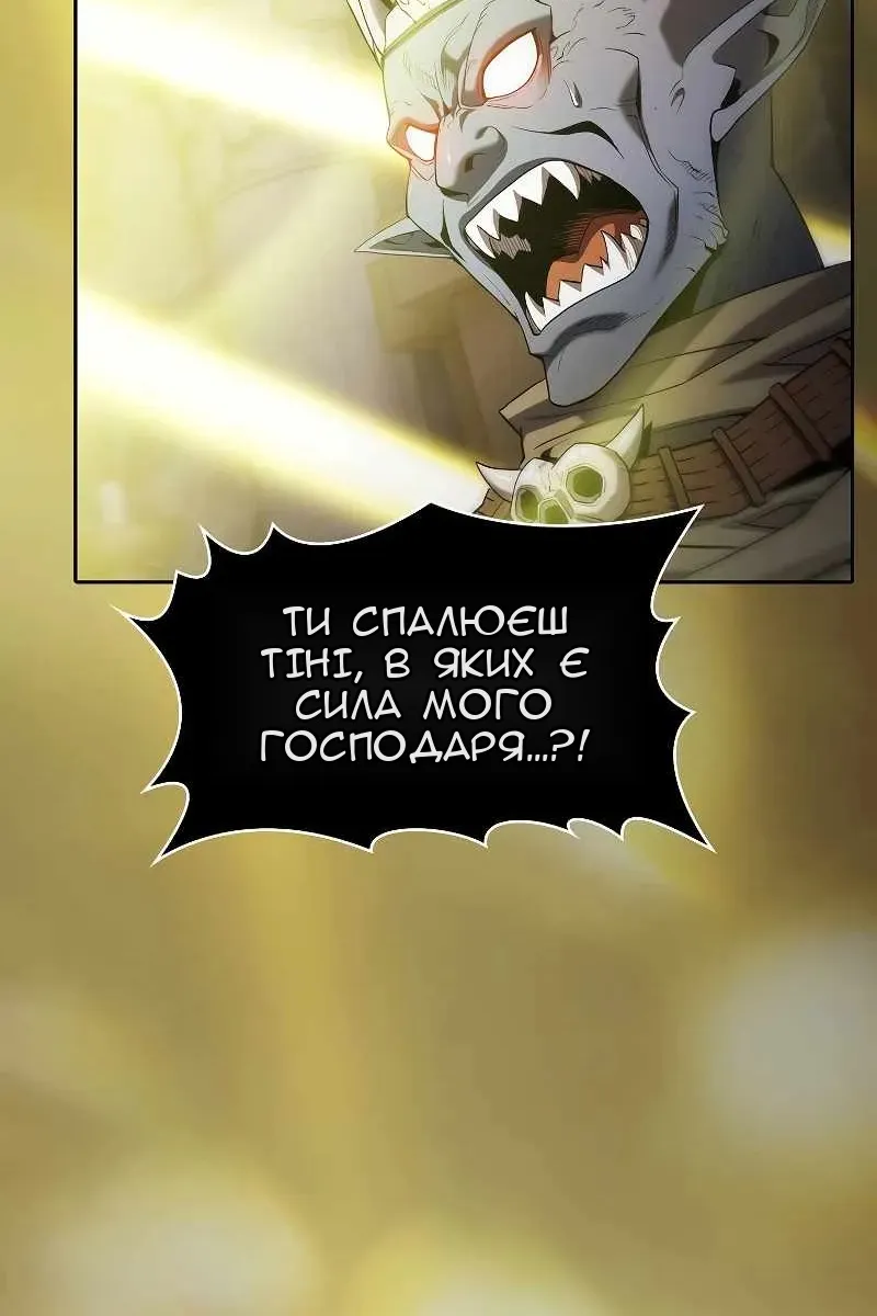 Сторінка 66