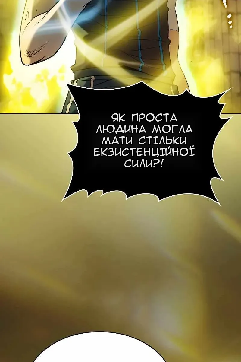 Сторінка 68