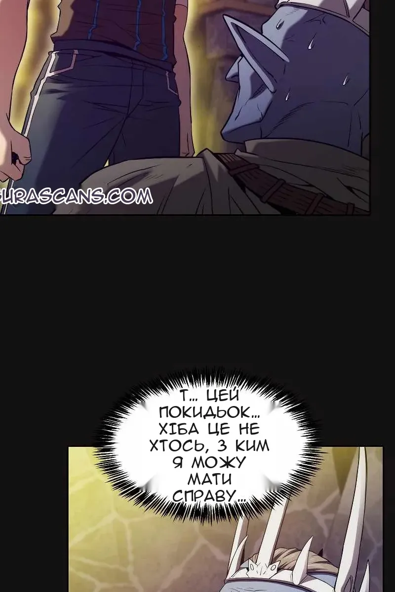 Сторінка 88