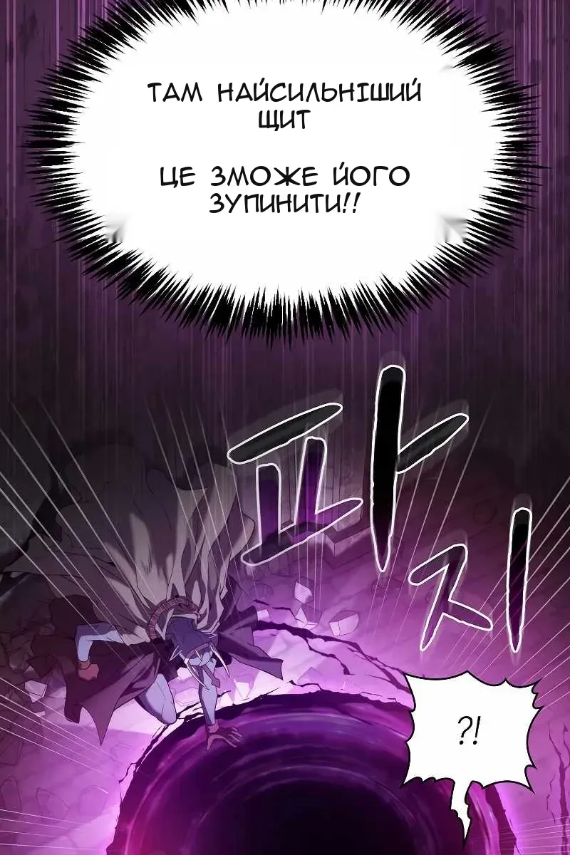 Сторінка 93