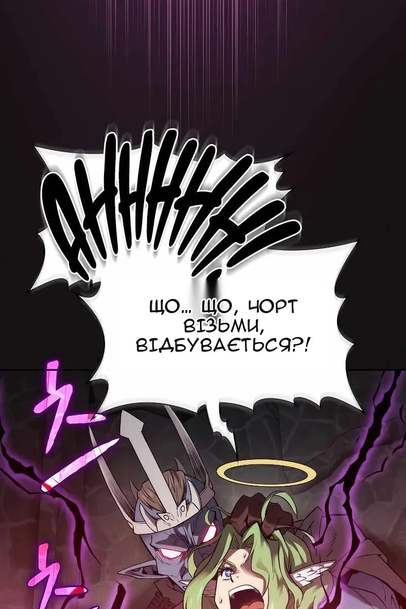 Сторінка 99
