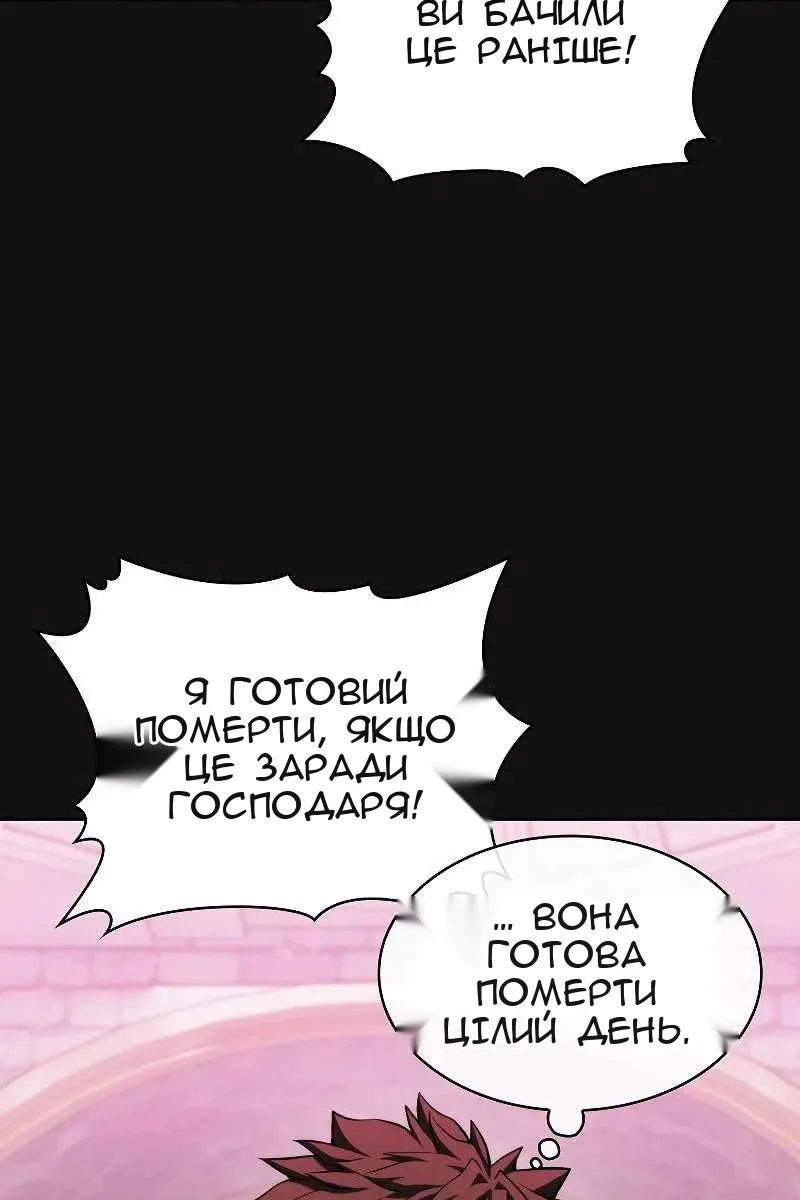 Сторінка 13