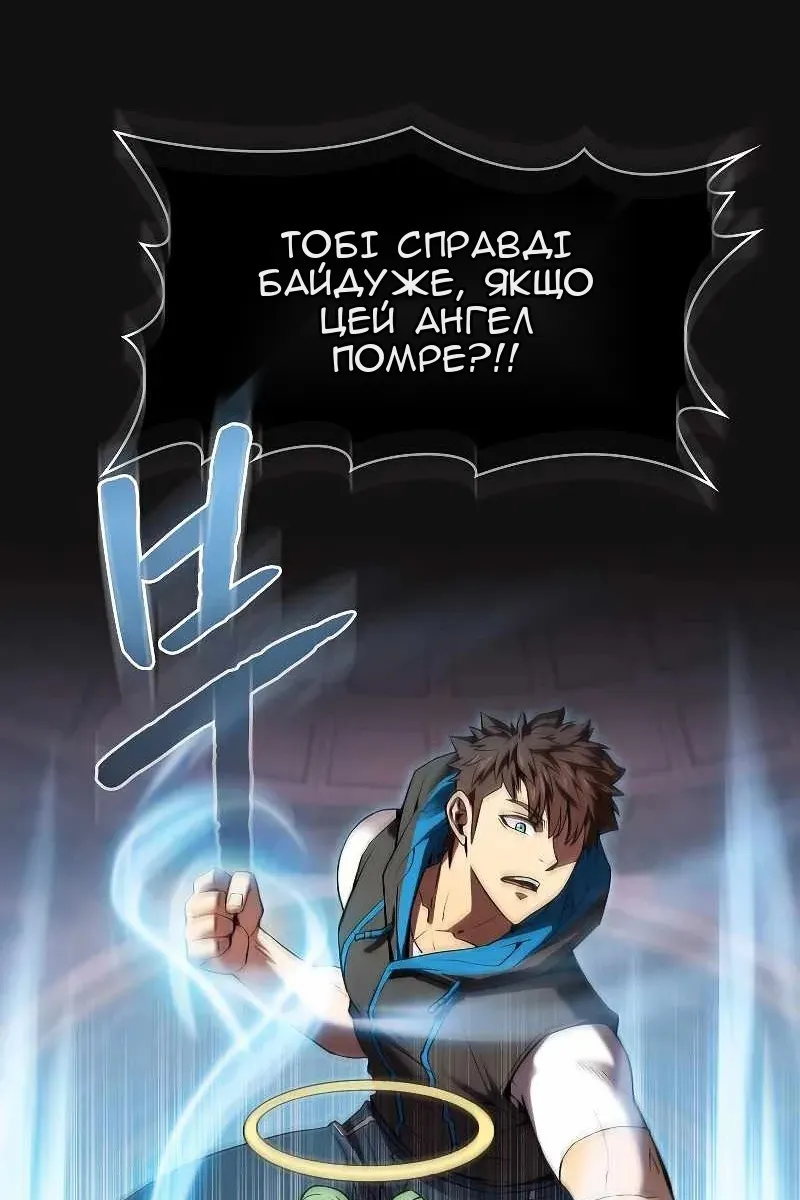 Сторінка 19