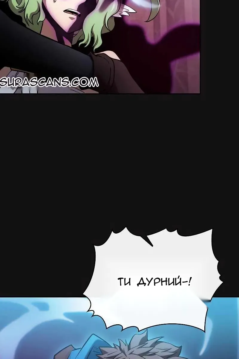 Сторінка 26