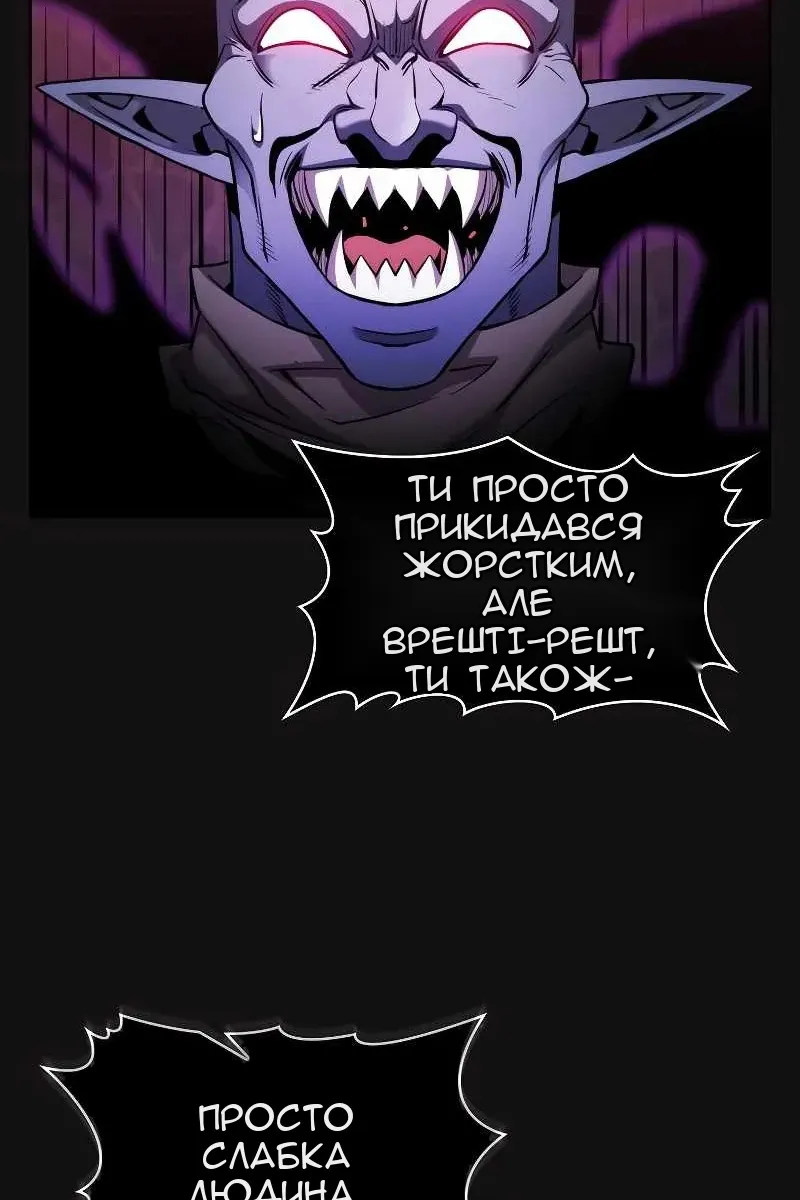 Сторінка 29