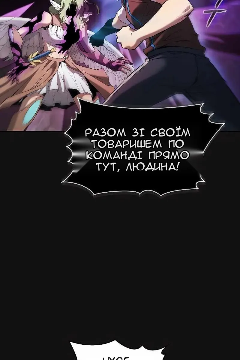 Сторінка 32