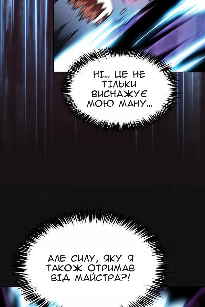 Сторінка 39