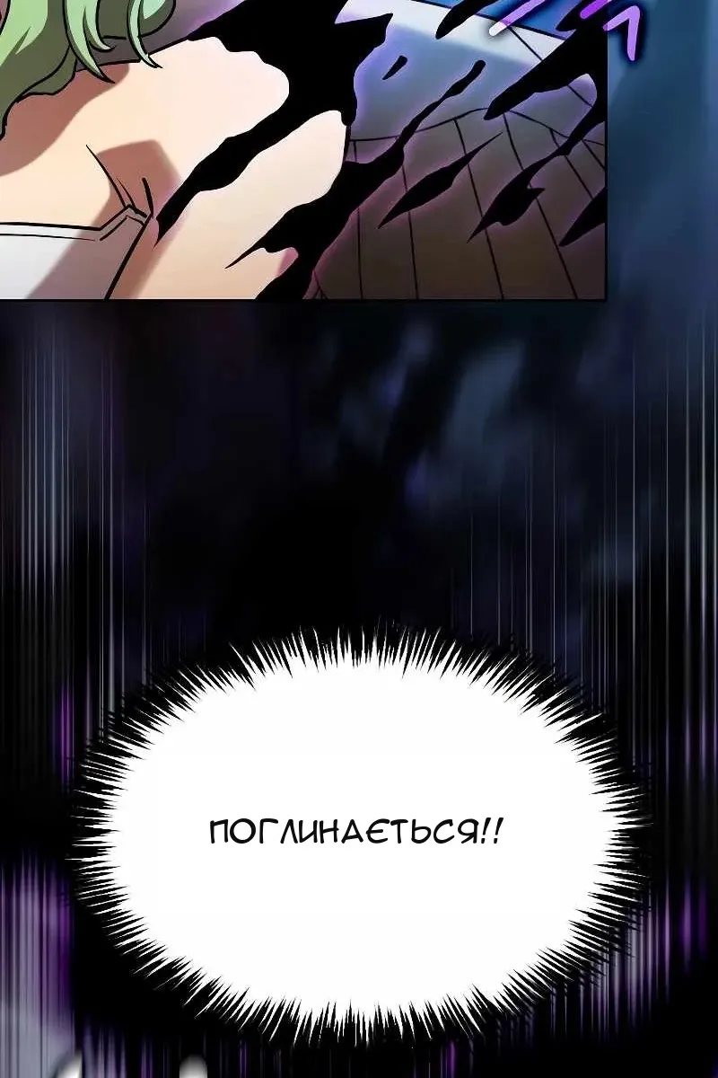 Сторінка 42