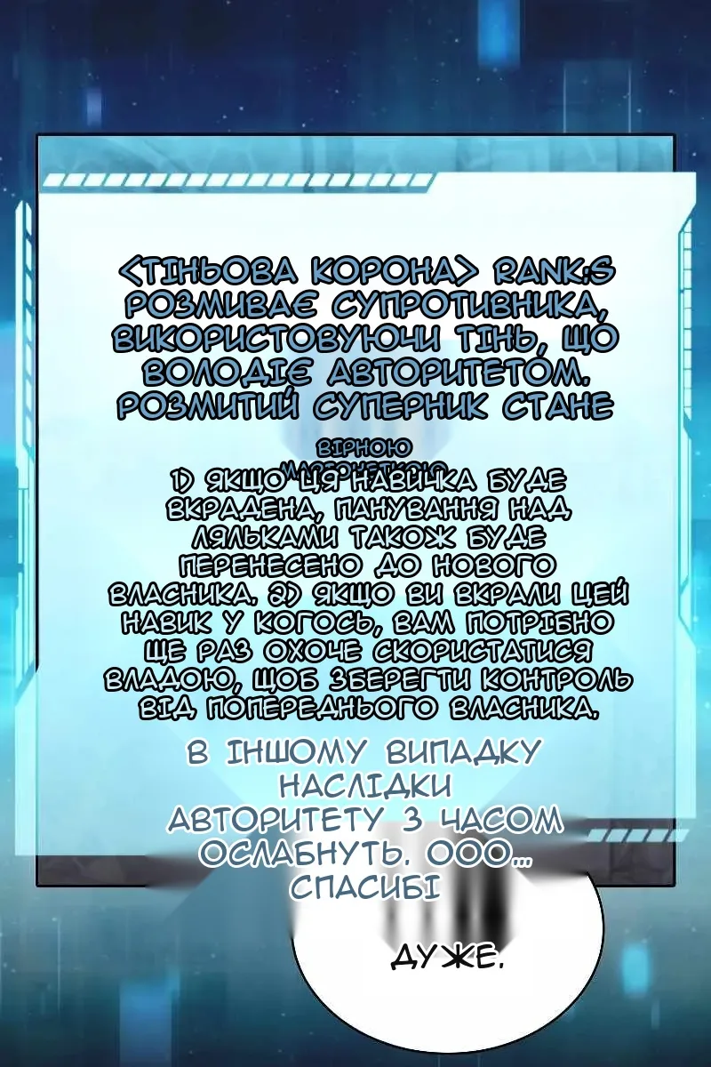 Сторінка 49